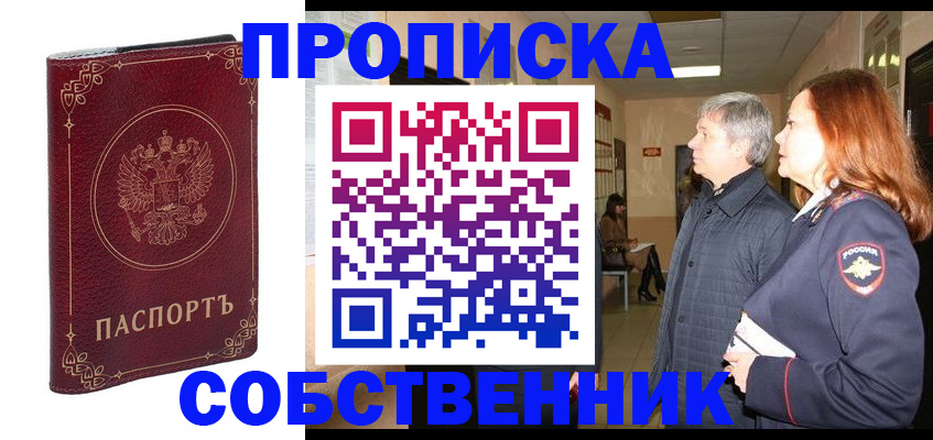регистрация для дет. сада в Домодедово